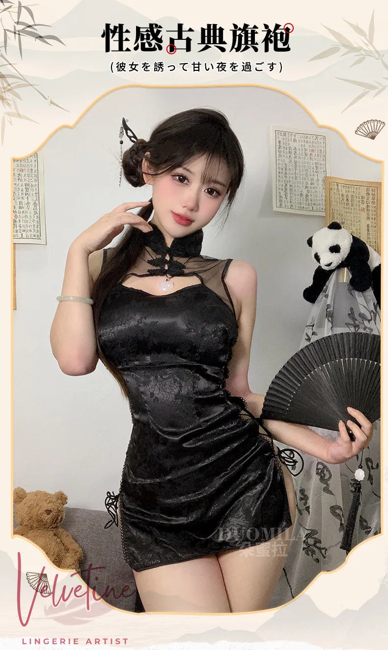 Vintage Cheongsam Set — detail 1