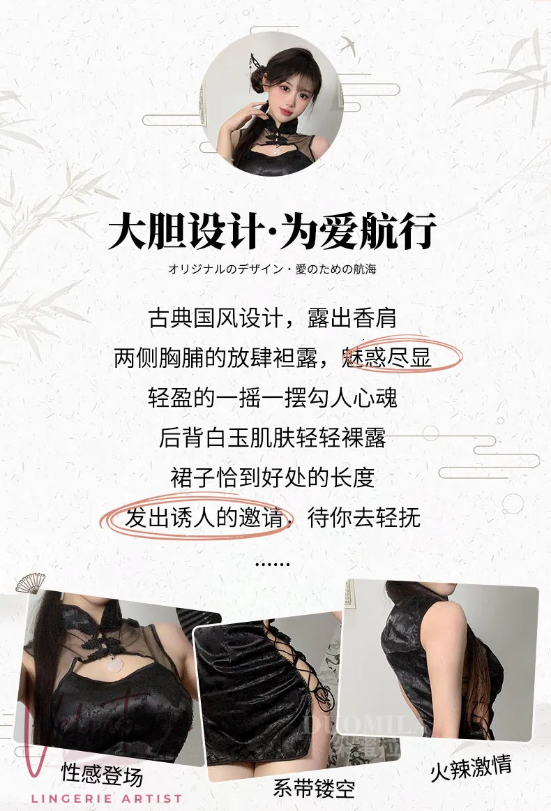 Vintage Cheongsam Set — detail 2